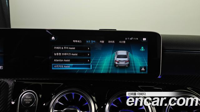Mercedes-Benz A-Class (W177) A220 Sedan 2020 — фото 19