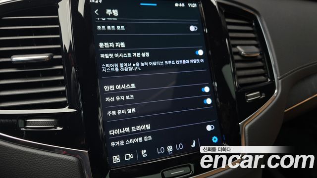 Volvo XC90 (II) B6 Ultra Bright 2025 — фото 16