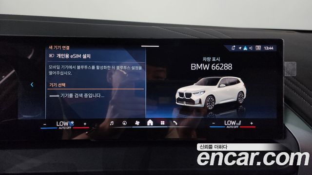 BMW X3 (G45) xDrive 20 M Sport 2025 — фото 34