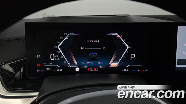 BMW X6 (G06) xDrive40i M Sport 2024 — фото 8
