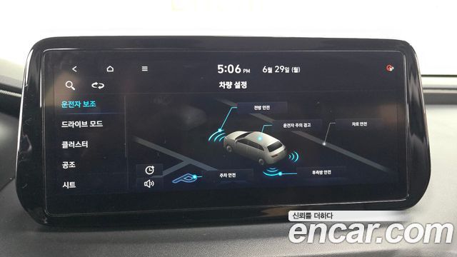 Hyundai Santa Fe Diesel 2.2 4WD Exclusive 2023 — фото 16