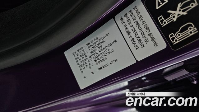 BMW 1 Series (F40) M135i xDrive Prism 2022 — фото 30