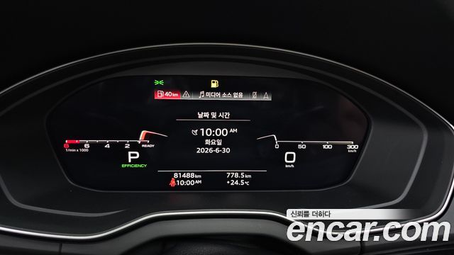 Audi Q5 (FY) 45 TFSI Quattro Premium 2021 — фото 8