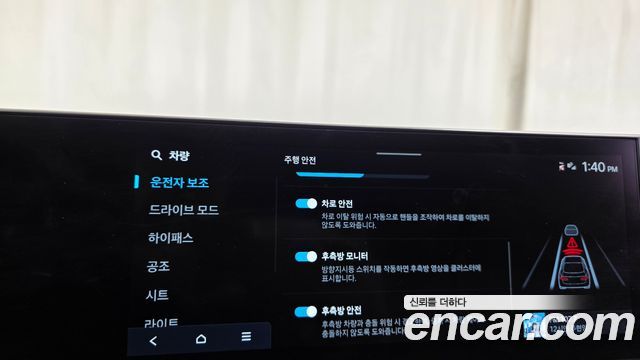 Hyundai Sonata The Edge (DN8) 2.0 Exclusive 2025 — фото 35