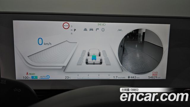 Hyundai Ioniq 5 Long Range AWD Prestige 2022 — фото 8