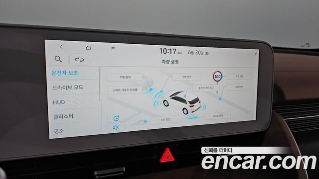 Hyundai Ioniq 5 Long Range AWD Prestige 2022 — фото 18