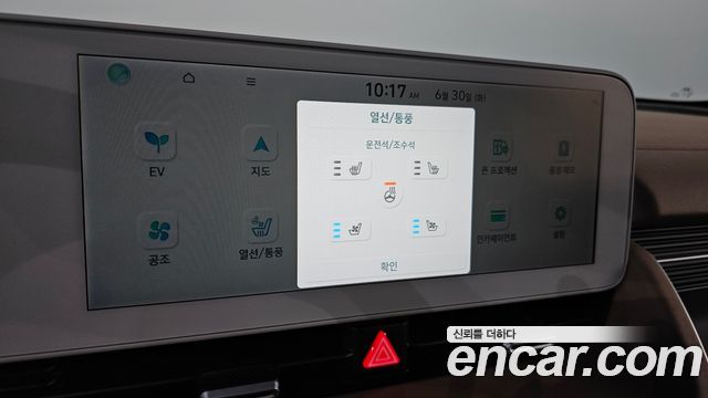 Hyundai Ioniq 5 Long Range AWD Prestige 2022 — фото 30