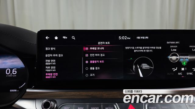 Kia K9 (II) 3.8 GDI AWD Masters 2022 — фото 16