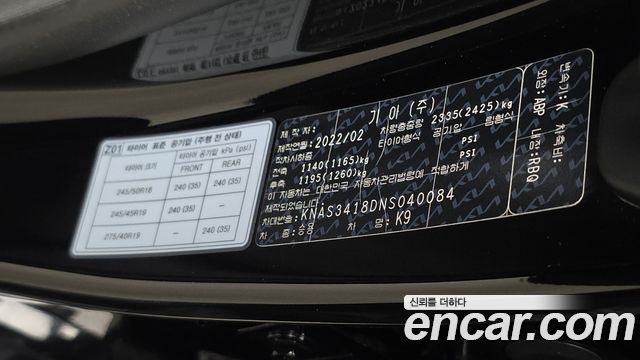 Kia K9 (II) 3.8 GDI AWD Masters 2022 — фото 27