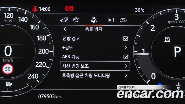 Land Rover Range Rover (IV) D350 Vogue SE Disel 2021 — фото 35
