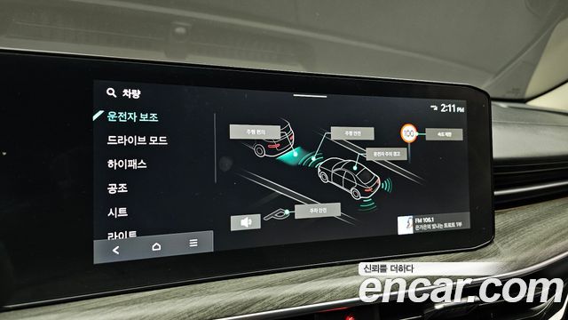 Kia K5 (III) 2.0 Signature 2025 — фото 16