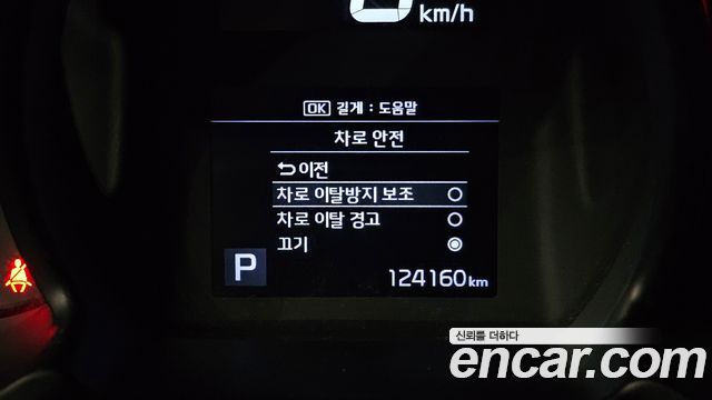 Kia Ray Prestige 2021 — фото 15