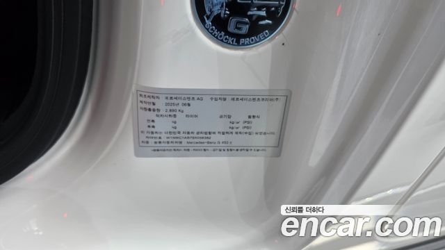 Mercedes-Benz G-Class (W465) G450d 2025 — фото 36