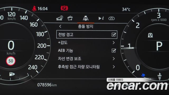 Land Rover Range Rover Sport (II) D300 HSE Dynamic 2022 — фото 20