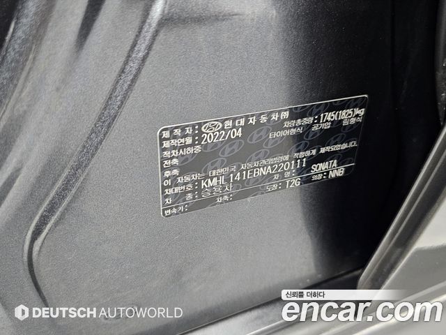 Hyundai Sonata (DN8) 2.0 Premium Plus 2022 — фото 24
