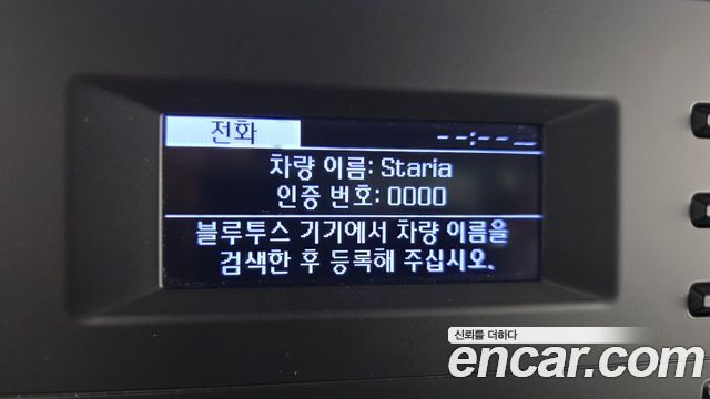 Hyundai Staria L3.5 Cargo 5-Seater Modern 2022 — фото 16