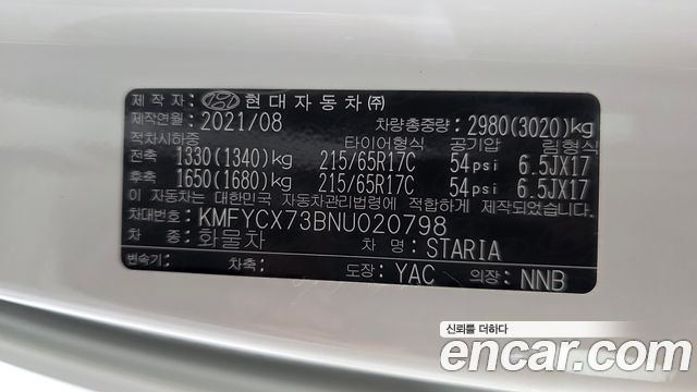 Hyundai Staria L3.5 Cargo 5-Seater Modern 2022 — фото 19