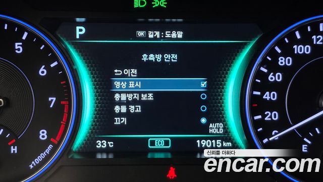 Hyundai Palisade Gasoline 3.8 2WD Prestige 2022 — фото 16