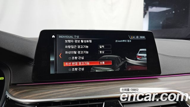 BMW 5 Series (G30) 520d M Sport Package Plus 2017 — фото 16