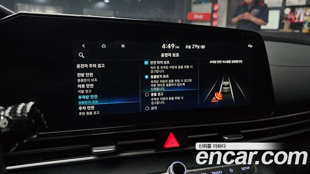 Hyundai Avante (CN7) 1.6 Inspiration 2023 — фото 16