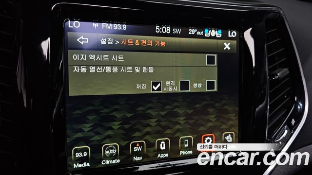 Jeep Cherokee (KL) 2.4 Limited AWD 2021 — фото 29