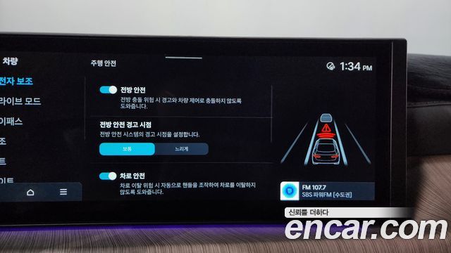 Hyundai Sonata The Edge (DN8) 2.0 Inspiration 2024 — фото 32