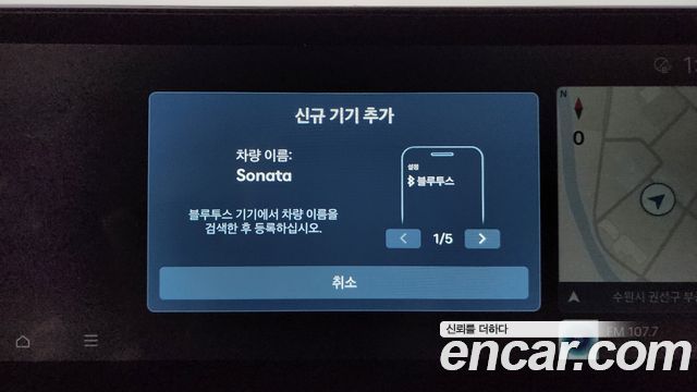 Hyundai Sonata The Edge (DN8) 2.0 Inspiration 2024 — фото 34