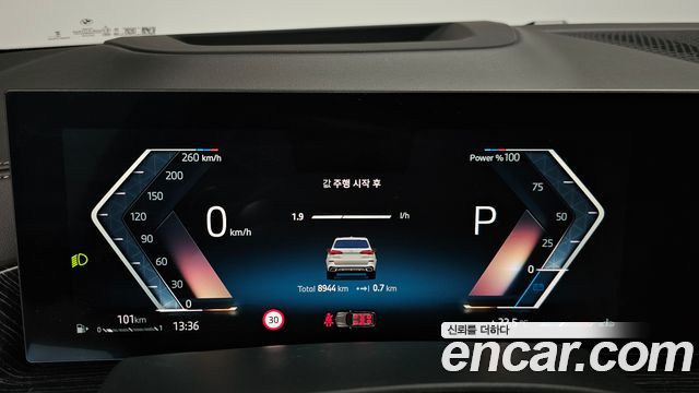 BMW X5 (G05) xDrive 30d M Sport 2025 — фото 8