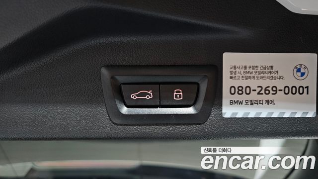 BMW X5 (G05) xDrive 30d M Sport 2025 — фото 36