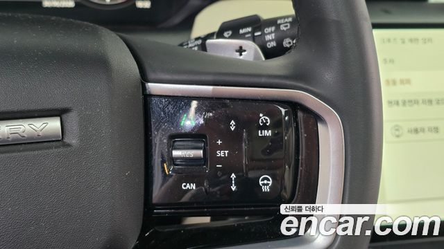 Land Rover Discovery Sport (II) P250 S 2024 — фото 17
