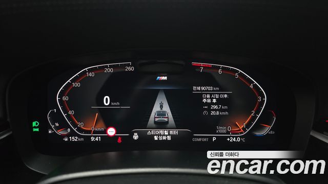 BMW 6 Series GT (G32) 640i xDrive M Sport 2023 — фото 8