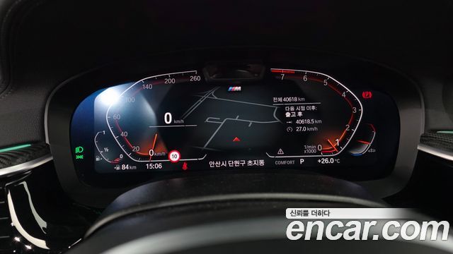 BMW 6 Series GT (G32) 630i xDrive M Sport 2022 — фото 8