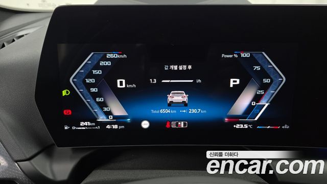 BMW 2 Series Gran Coupe (F74) M235 xDrive 2025 — фото 8