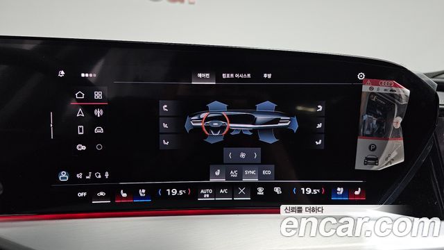 Audi Q5 (80A) 40 TFSI Quattro Sportback S Line 2025 — фото 18