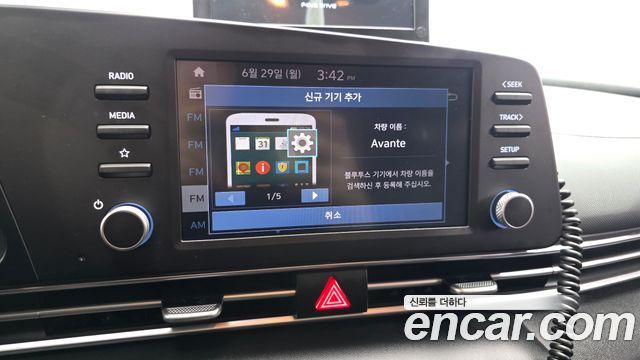Hyundai Avante (CN7) 1.6 Smart 2023 — фото 14