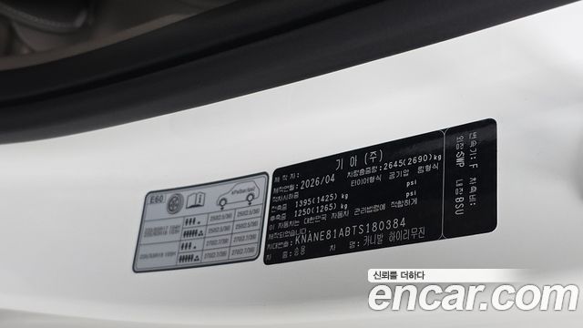 Kia Carnival (IV) HEV 4-Seater Hi Limousine Signature 2026 — фото 28