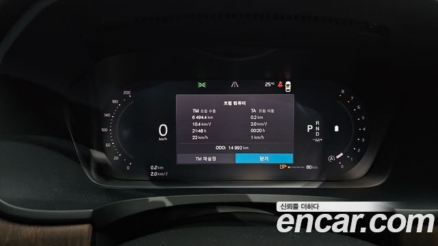 Volvo S90 B5 Ultra Bright 2025 — фото 8