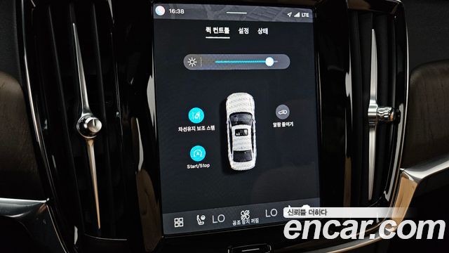Volvo S90 B5 Ultra Bright 2025 — фото 17