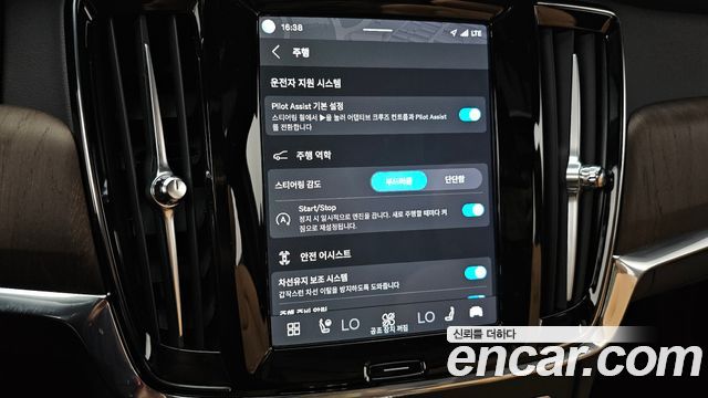 Volvo S90 B5 Ultra Bright 2025 — фото 18