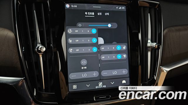 Volvo S90 B5 Ultra Bright 2025 — фото 20
