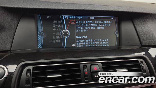 BMW 5 Series (F10) 520d 2013 — фото 16