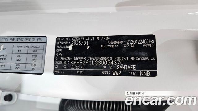 Hyundai Santa Fe (MX5) Gasoline 2.5T 2WD Exclusive 2025 — фото 34