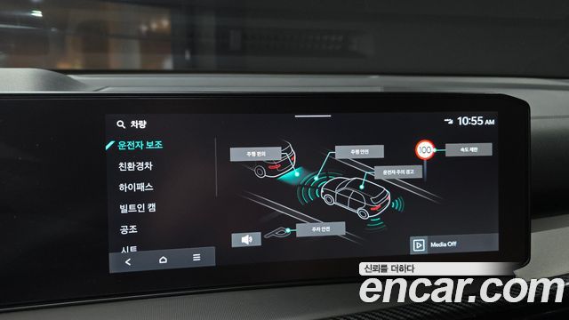 Kia Sorento (IV) HEV 1.6 2WD Gravity 2025 — фото 20