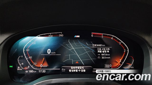 BMW X3 (G01) xDrive 20d M Sport 2020 — фото 8