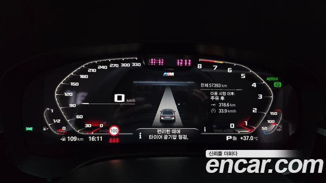 BMW 5 Series (G30) M550i xDrive 2023 — фото 8