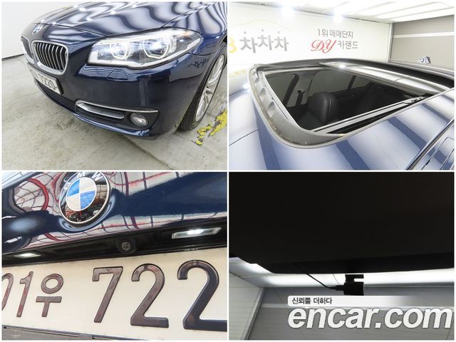 BMW 5 Series (F10) 520d xDrive Luxury Plus 2015 — фото 22