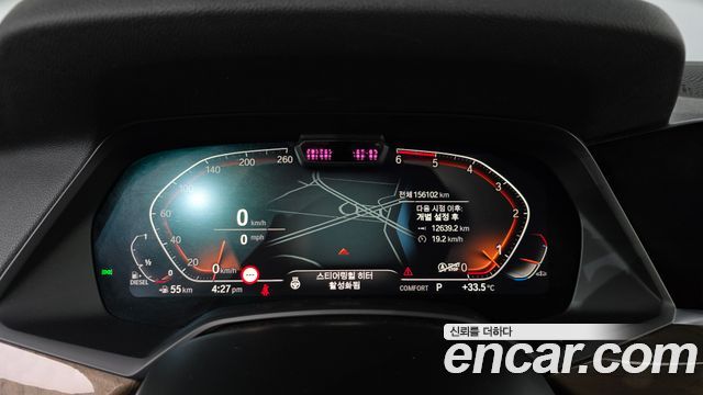 BMW X5 (G05) xDrive 30d xLine 2019 — фото 8