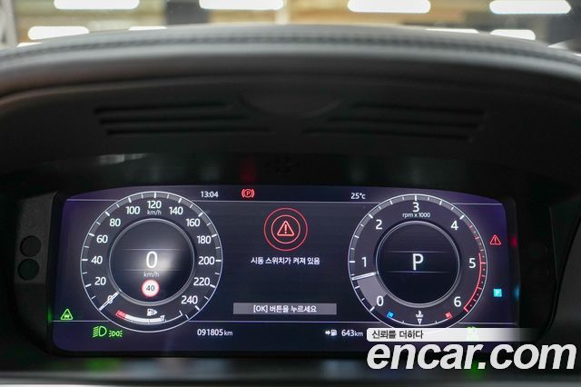 Land Rover Range Rover (IV) 4.4 SDV8 AB LWB DIESEL 2018 — фото 8