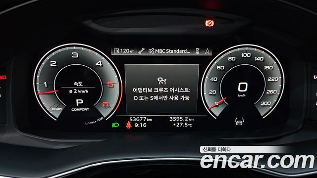 Audi Q8 (4M) 50 TDI Quattro Premium 2021 — фото 8