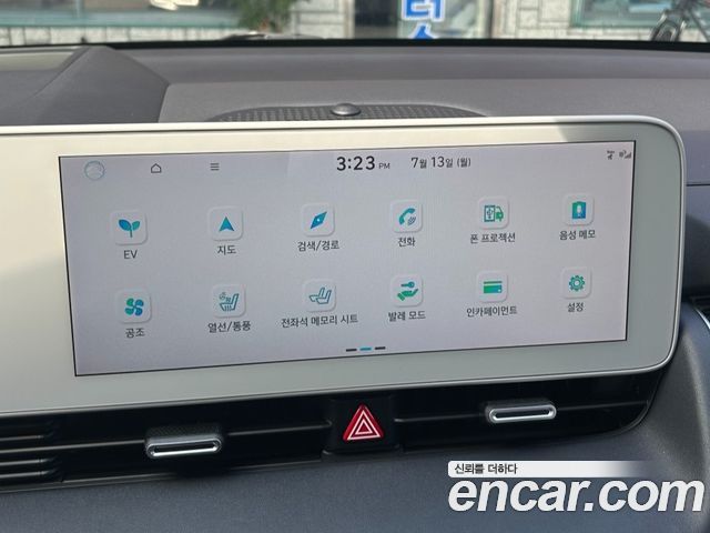 Hyundai Ioniq 5 Long range Prestige 2022 — фото 19